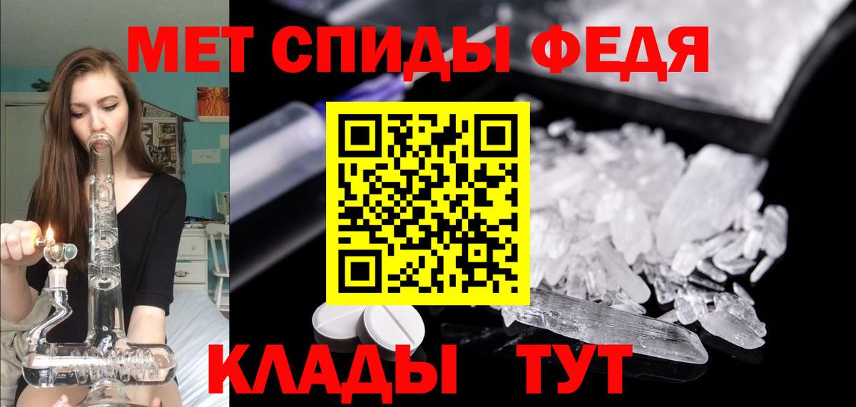 Amphetamine Premium  АМФ  Бутурлиновка  Вход с VPN  АМФЕТАМИН 