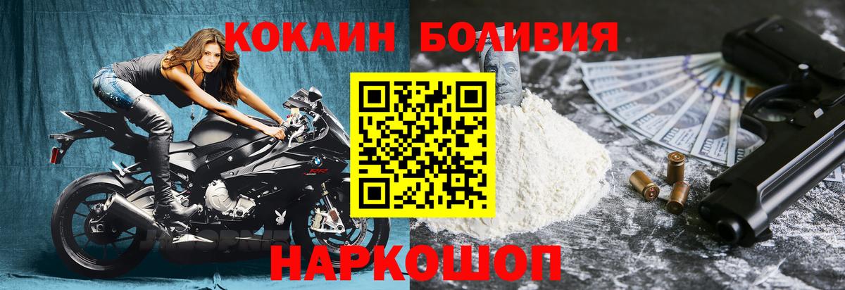 КОКАИН 98% Бутурлиновка