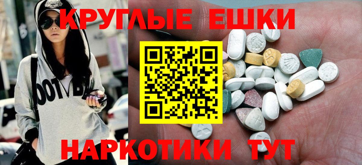 Бутурлиновка  Ecstasy mix  Вход с VPN  ЭКСТАЗИ Punisher 