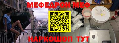 мяу мяу мука Будённовск