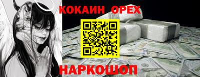 мефедрон мука Бузулук