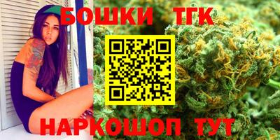 мяу мяу мука Будённовск