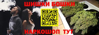 мяу мяу мука Будённовск