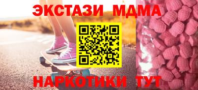 мефедрон мука Бузулук
