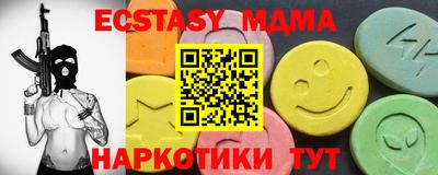 мяу мяу мука Будённовск