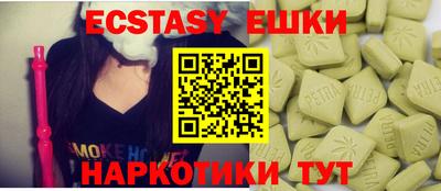 мефедрон мука Бузулук