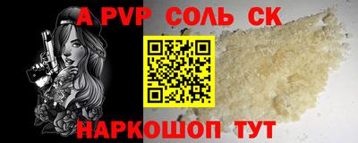 мяу мяу мука Будённовск