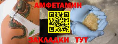 мяу мяу мука Будённовск