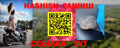 мяу мяу мука Будённовск