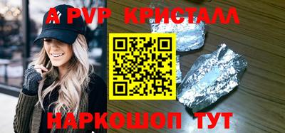 дживик Бугуруслан