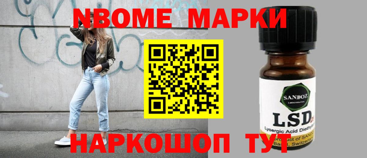 Бутурлиновка  ЛСД экстази ecstasy  Вход с VPN 