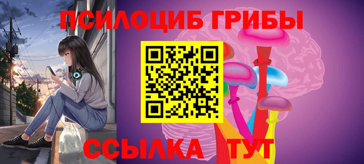 Галлюциногенные грибы мухоморы Бутурлиновка