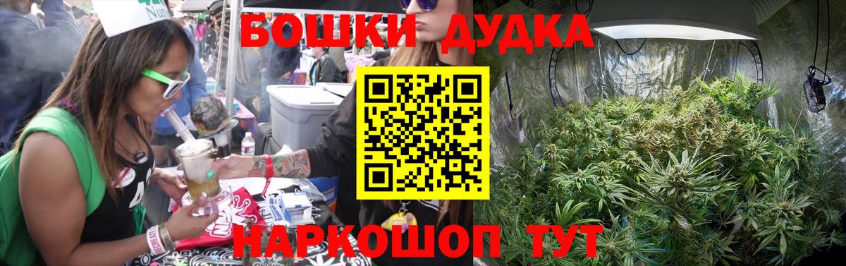 Бутурлиновка  Шишки марихуана семена  Бошки Шишки Amnesia  Бошки Шишки тримм  Вход с VPN  Бошки марихуана SATIVA & INDICA 